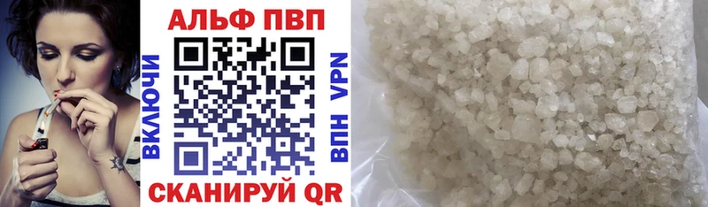 что такое   Нарткала  APVP крисы CK 