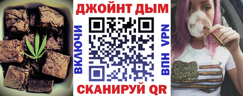 mega сайт  купить наркотик  Нарткала  Еда ТГК конопля 