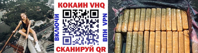 Кокаин Перу  Нарткала 