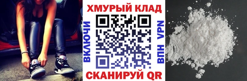 ГЕРОИН хмурый  Нарткала 