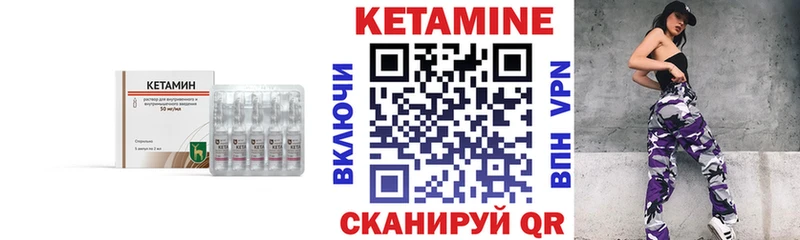 Кетамин ketamine  shop какой сайт  Нарткала  где купить наркотик  ссылка на мегу как войти 