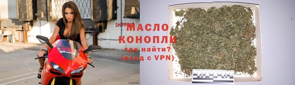 синтетический гашиш Армянск