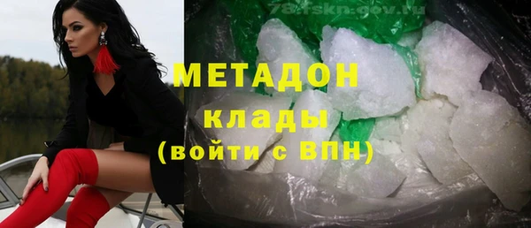 синтетический гашиш Армянск