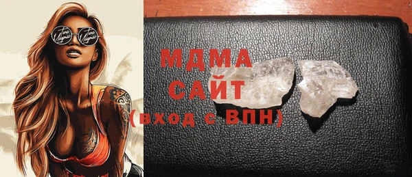 альфа пвп VHQ Арсеньев