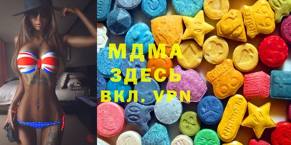 марки lsd Балахна