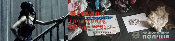 синтетический гашиш Армянск
