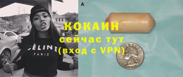 синтетический гашиш Армянск