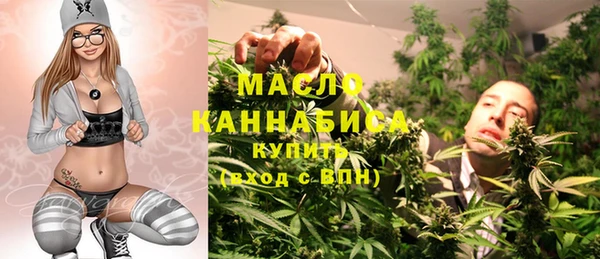 альфа пвп VHQ Арсеньев