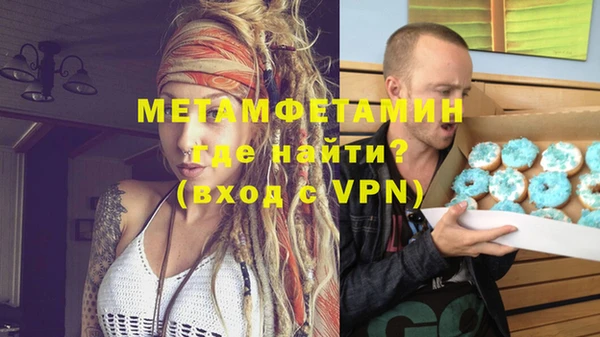мефедрон Балабаново