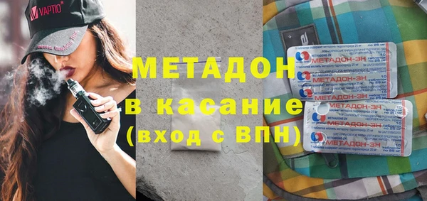 синтетический гашиш Армянск