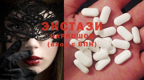 мефедрон Балабаново