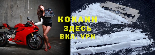альфа пвп VHQ Арсеньев