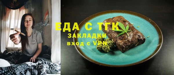 мефедрон Балабаново