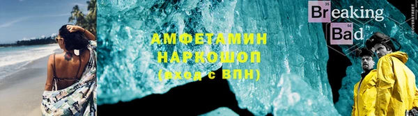 марки lsd Балахна