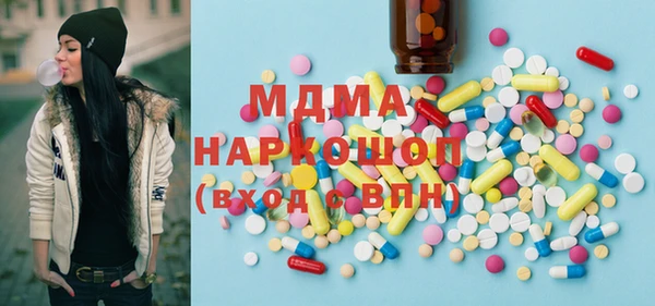 кокс Рославль