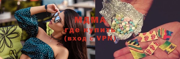 альфа пвп VHQ Арсеньев