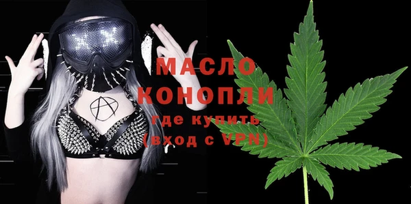 синтетический гашиш Армянск
