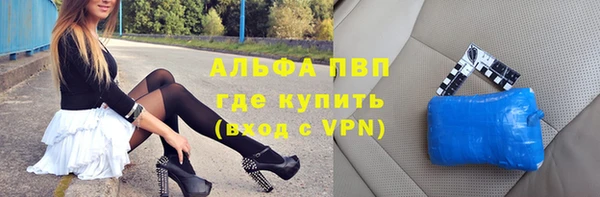 синтетический гашиш Армянск