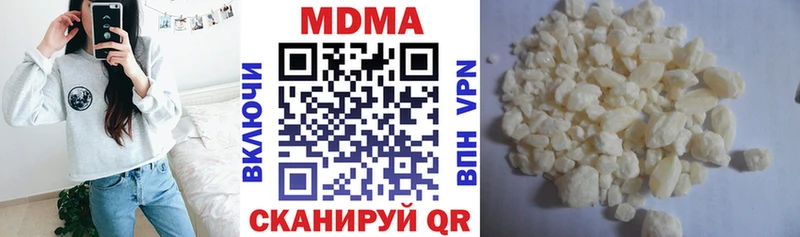 MDMA кристаллы где купить наркоту Нарткала