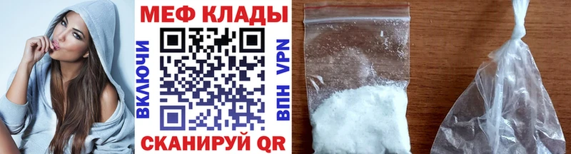 Меф mephedrone  Нарткала 