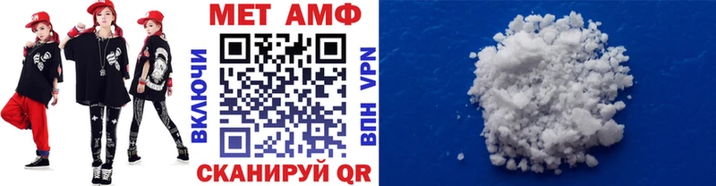купить наркотик  Нарткала  Метамфетамин кристалл 